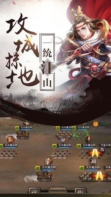 乱舞江山图1