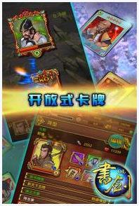 书剑图2