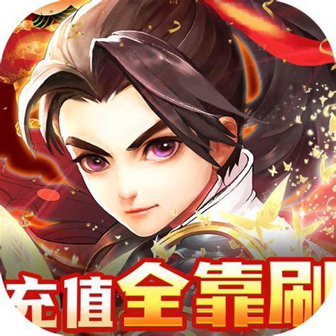 天神传图6