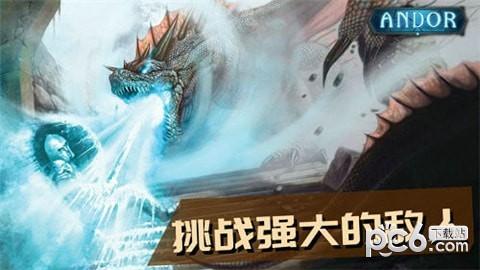 安多尔奇迹之卡图1