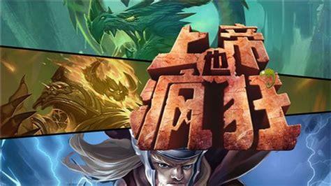 上帝也疯狂下载图2