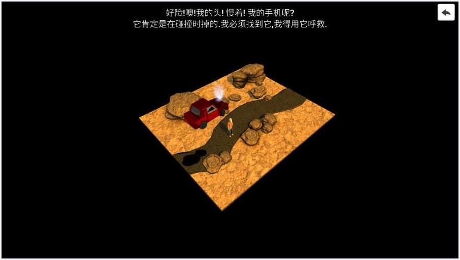 五分钟图4