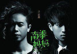 决斗巴哈图3