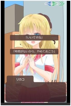 吃醋大作战图1