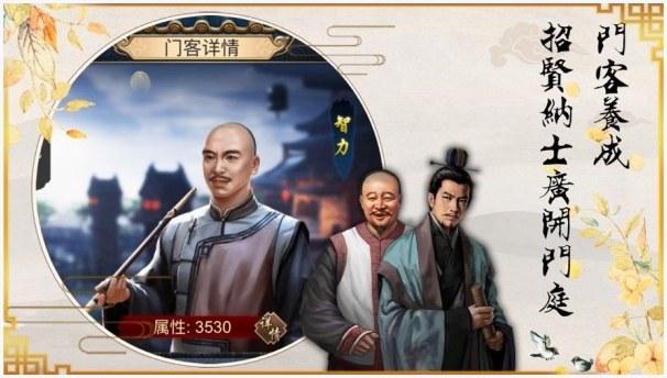 君子好逑图0