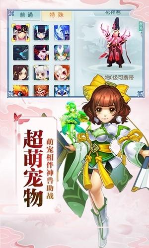 剑踪侠影图0