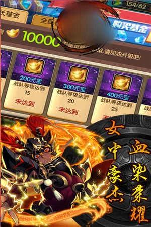 三国志神将图1