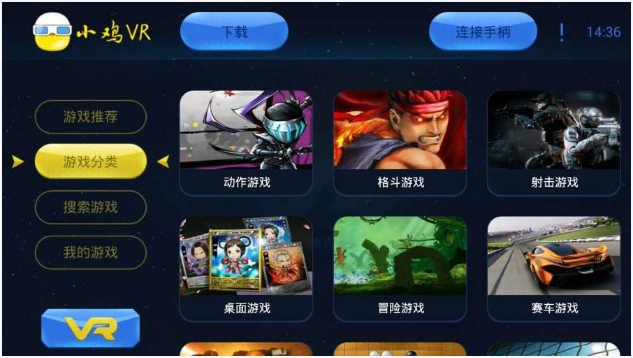 小鸡模拟器图2