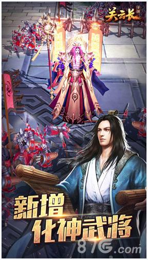 关云长图1