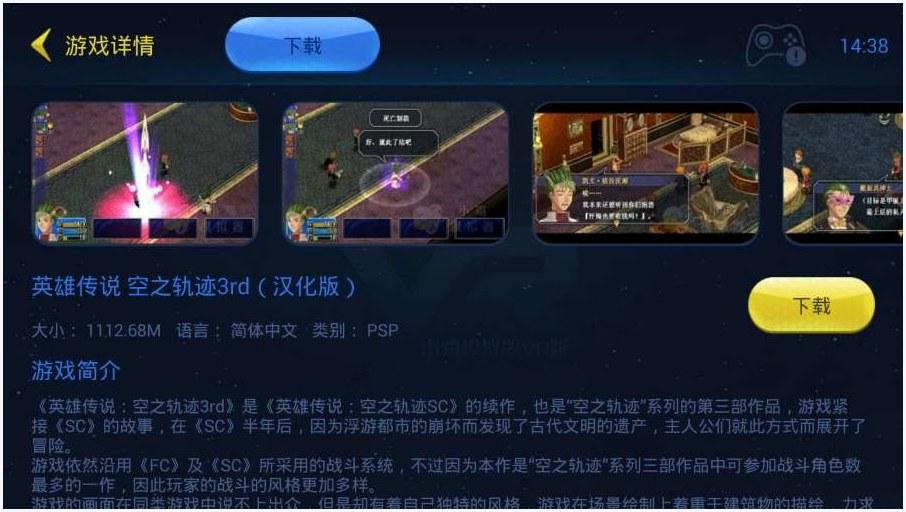 小鸡模拟器图4