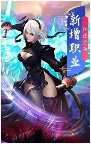 天神传图4