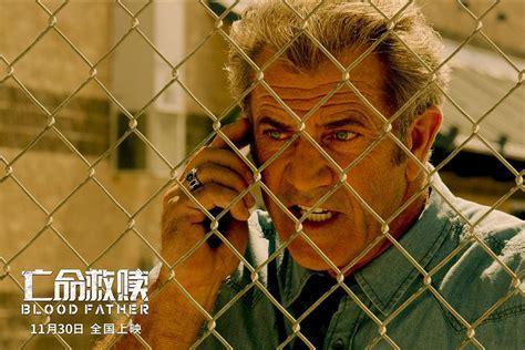亡命救赎图5