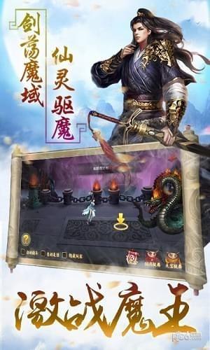 仙灵圣域图2