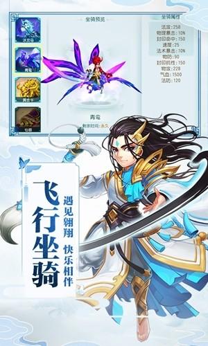 剑踪侠影图2