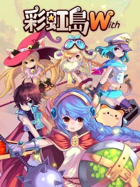 天天彩虹岛图2
