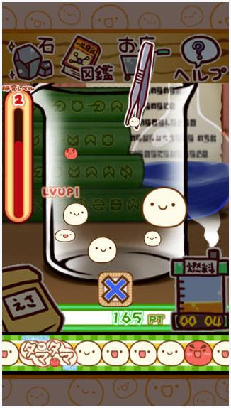 不思议微生物研究所图0