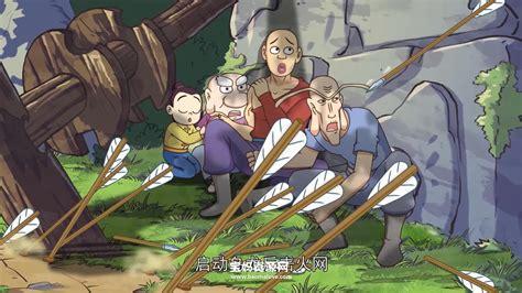乌龙院活宝图2