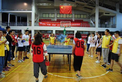 全能运动会图2