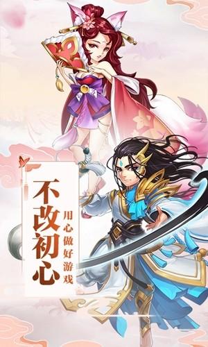 剑踪侠影图3