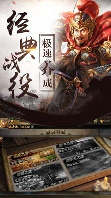 乱舞江山图2
