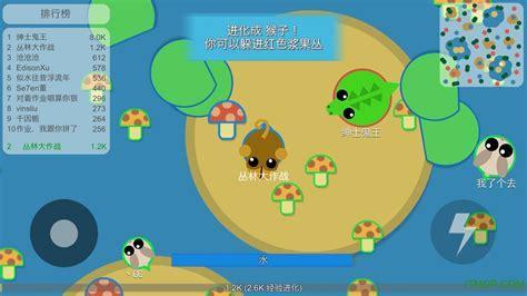 丛林大作战图0
