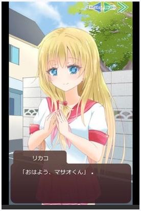吃醋大作战图2