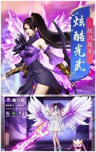 天神传图7