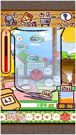 不思议微生物研究所图2
