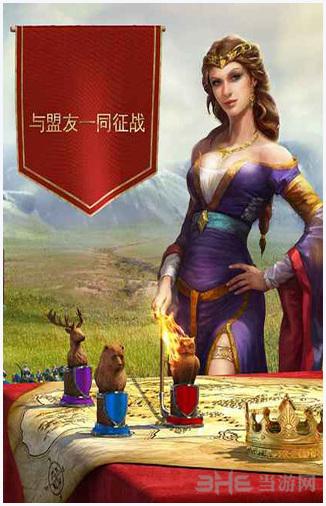 帝国霸略图4