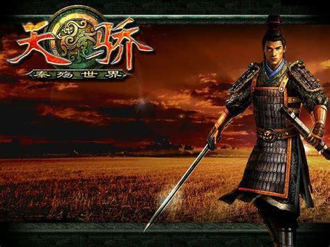 天骄秦殇图2