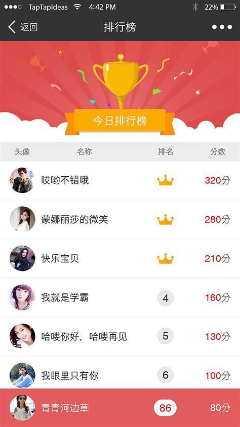 一战到底app图0