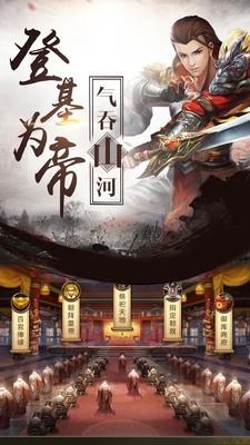 乱舞江山图0