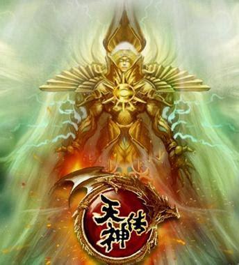 天神传图1