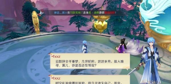 天姬聊天群图0