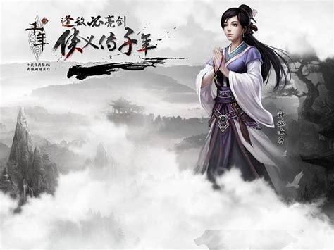 千年3图0