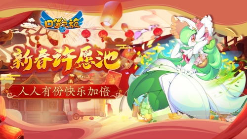 口袋之旅百度服图4
