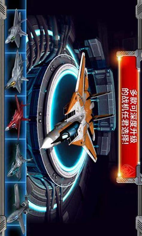 合金风暴2图0