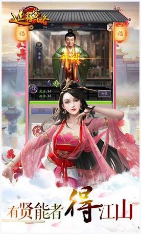 延禧宫略图2