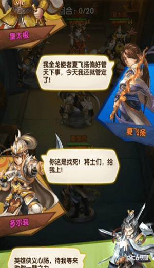 剑侠大江湖图1