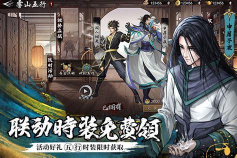 射雕之敏心克骨图1