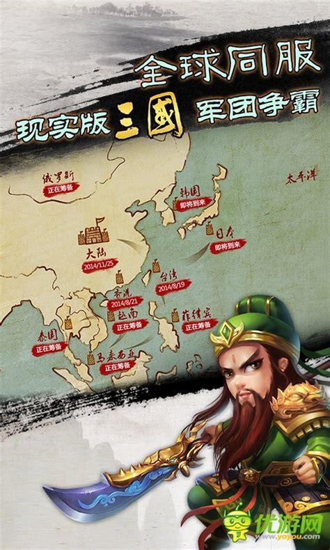 君临天下手游图0