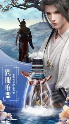 听游江湖图3
