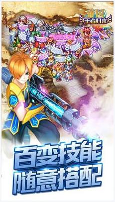 土豪OL图2