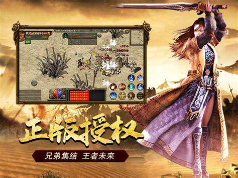 决战沙城手机游戏图1