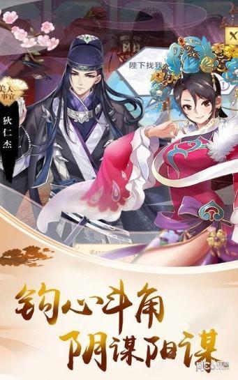 云裳奇缘图1