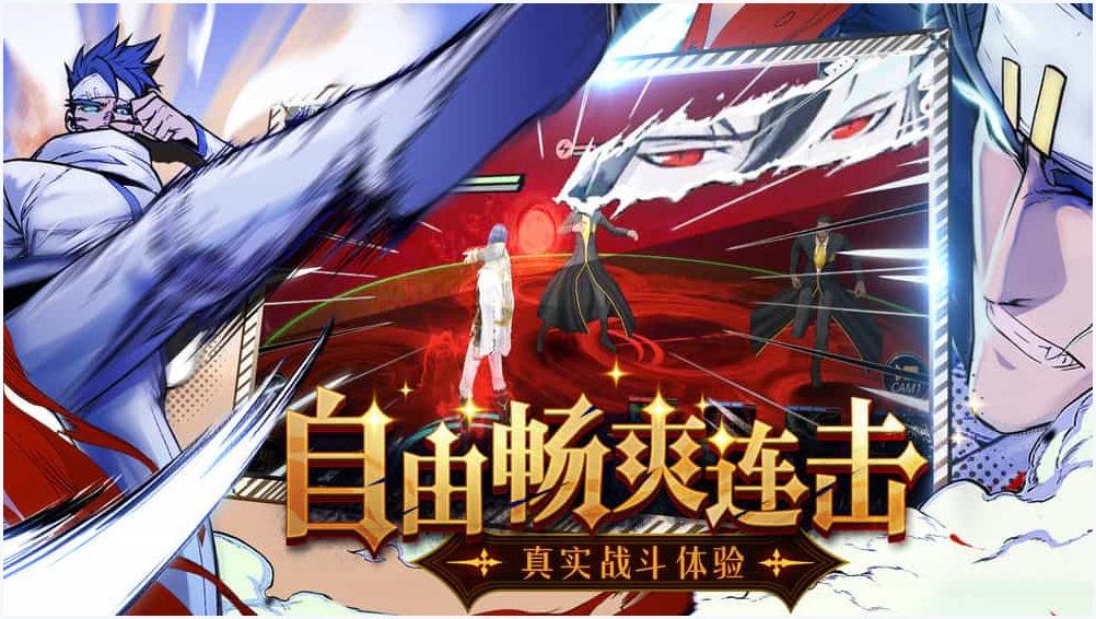 大贵族图2