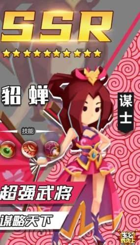 主公我先上图1