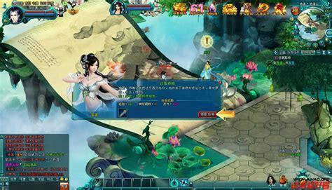 凡人修真2图3