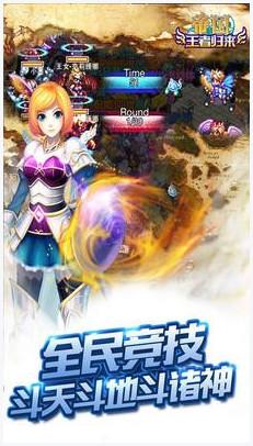 土豪OL图1