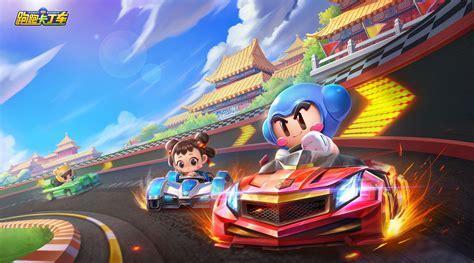 卡卡跑丁车图2